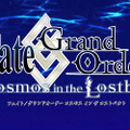 【週刊インサイド】『モンハン：ワールド』読者が選んだ一番好きな新モンスターが決定─『FGO』初心者が考えがちな“思い込み”8選や『スプラトゥーン2』注目ブキ10選も話題に