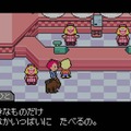 『MOTHER3』かなり気になる作中の食べ物10選