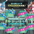 『ドールズオーダー』事前登録者数が15万人突破、「イゾルデ(CV.五十嵐裕美)」の動画も公開