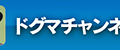 『三極ジャスティス』事前登録者数3万人突破！オリジナルVプリカが当たるキャンペーンを実施