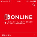 これからのニンテンドースイッチに期待する7つのこと