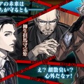 『FGO』カルデアボーイズコレクションどの礼装と交換する？【読者アンケート】