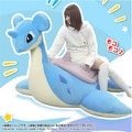 ポケモンBIGクッション第2弾「絶対にのりたいラプラス」発売決定、全幅2mの巨大サイズ