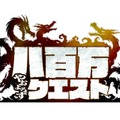 『八百万クエスト』強力な新キャラクターが手に入るイベント「五聖獣の試練 朱雀登場」が開催！