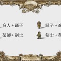 【3/9 更新】『OCTOPATH TRAVELER』現時点の情報まとめ─7月13日発売決定、更なる新情報も！ 各キャラは更にジョブをもうひとつ装備可能、新キャラも公開