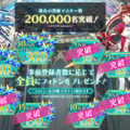 『ドールズオーダー』事前登録数が20万人を突破！ キズナアイとのコラボ動画も配信決定