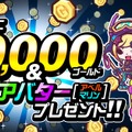 『LINE トロッコウォーズ』事前登録者数100万人突破！特別アバターと1万ゴールドの報酬が確定