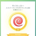 『ポケモンGO』伝説のポケモン「ルギア」が再登場―このチャンスを見逃すな！