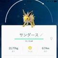 『ポケモンGO』伝説のポケモン「ルギア」が再登場―このチャンスを見逃すな！