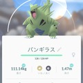 『ポケモンGO』伝説のポケモン「ルギア」が再登場―このチャンスを見逃すな！