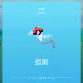 『ポケモンGO』伝説のポケモン「ルギア」が再登場―このチャンスを見逃すな！