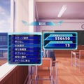 【吉田輝和】スケベな心を解き放て！眼（ガン）シューティング『ぎゃる☆がん2』プレイ日記