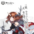 『アズールレーン』最上型のネームシップ「最上」「三隈」が実装決定！改造で重巡に？