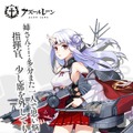 『アズールレーン』最上型のネームシップ「最上」「三隈」が実装決定！改造で重巡に？