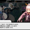 『23/7 トゥエンティ スリー セブン』失われし“時”を取り戻す、現代ファンタジーRPGがついに開幕