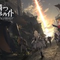 『禍つヴァールハイト』ゲーム概要やアニメ化プロジェクトなど、新情報を一挙公開！