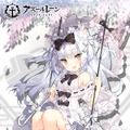 『アズールレーン』駆逐艦・雪風の着せ替えが公開―白いゴスロリ衣装がキュート！