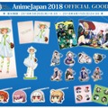 AnimeJapan 2018『FGO』グッズの事後物販がスタート─受付は4月15日まで！