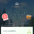 『ポケモンGO』幻のポケモン「ミュウ」が登場！ 新要素「ポケモンリサーチ」を3月31日に実装