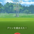 『ポケモンGO』幻のポケモン「ミュウ」が登場！ 新要素「ポケモンリサーチ」を3月31日に実装