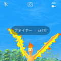 『ポケモンGO』幻のポケモン「ミュウ」が登場！ 新要素「ポケモンリサーチ」を3月31日に実装