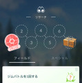 『ポケモンGO』幻のポケモン「ミュウ」が登場！ 新要素「ポケモンリサーチ」を3月31日に実装