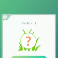 『ポケモンGO』幻のポケモン「ミュウ」が登場！ 新要素「ポケモンリサーチ」を3月31日に実装