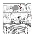 【漫画】『ULTRA BLACK SHINE』case14「アヴァロンより愛を込めて」