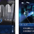 『FGO』4月4日より第2部 第1章「Lostbelt No.1 永久凍土帝国 アナスタシア 獣国の皇女」開幕！