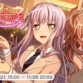 『バンドリ！』あなたの一番好きなイベント形式はどれですか？【読者アンケート】