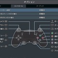 発売目前のPS4版『シティーズ：スカイライン』をプレイレポ！～こうしてボクの理想の街ができました～