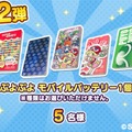 『ぷよクエ』4月20日公式生放送に、もものはるなさん、森田成一さん、佳村はるかさんが出演決定！