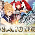 共闘ターン制RPG『クロノ ブリゲード』配信開始！お笑い芸人「マテンロウ」出演のWEB限定動画も公開