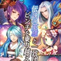 キミと共に駆けるRPG『グレントリア ~眠レル竜ト暁ノ戦士ノ物語~』事前登録開始！ティザーサイトも公開