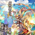 キミと共に駆けるRPG『グレントリア ~眠レル竜ト暁ノ戦士ノ物語~』事前登録開始！ティザーサイトも公開