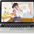 一般版『VRカノジョ』、教育機関向け「VR Kanojo for Academic use」プログラム発表―VRの研究・勉強目的の無料配布