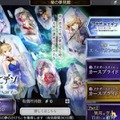 スマホ向けRPG『アナザーエデン』が配信1周年！－“いつ始めても十分に遊べる”本作の魅力と歴史を振り返る