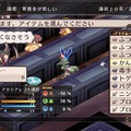 『魔界戦記ディスガイア Refine』戦闘や汎用キャラクター達の情報が公開―様々な部分がブラッシュアップ！