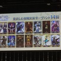 『FGO アーケード』新たな初期実装サーヴァントを発表―セイバー、アーチャー、バーサーカーの3騎