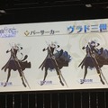 『FGO アーケード』新たな初期実装サーヴァントを発表―セイバー、アーチャー、バーサーカーの3騎