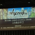 『FGO』×「Fate/Apocrypha」イベント、4月29日20時より開始！ 「ジーク」「ケイローン」「アキレウス」を実装