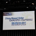 『FGO』×「Fate/Apocrypha」情報盛りだくさんのステージレポーアキレウスの宝具で会場から悲鳴！