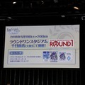 『FGO』×「Fate/Apocrypha」情報盛りだくさんのステージレポーアキレウスの宝具で会場から悲鳴！