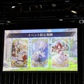 『FGO』×「Fate/Apocrypha」情報盛りだくさんのステージレポーアキレウスの宝具で会場から悲鳴！