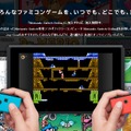 「Nintendo Switch Online」サービス開始時に遊べるファミコンゲームは“20本”！ 『スーパーマリオ』『ゼルダの伝説』など