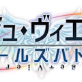 『アンジュ・ヴィエルジュ』×『初音ミク』コラボガチャを発表ー「ササギコウシ」氏による描き起こし！