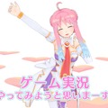 コンパイルハート非公式Vtuber「いるはーと」がついにゲーム実況動画を投稿―そのタイトルで本当にいいのか？