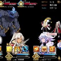 『FGO』一部のイベントステージで背景が真っ黒になり、宝具発動でフリーズするバグが発生中―インサイドでも確認【UPDATE】