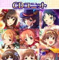 『デレマス』「第7回シンデレラガール総選挙」の結果が発表！上位陣によるCDデビューも決定