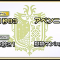 『モンハン：ワールド』「狩王決定戦2018」福岡大会、5月20日に開催－期間限定アイテムパックも無料配信中